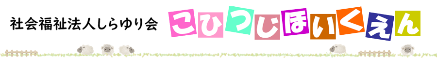 kohitujitop